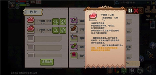 伊洛纳手游(图2)