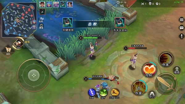 王者别嚣张手游(图2)