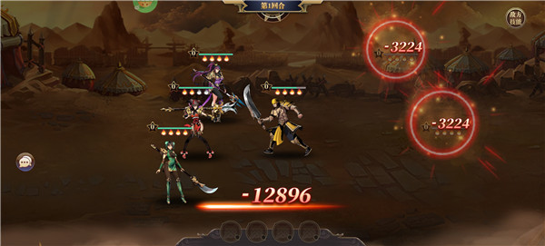 铜雀三国(图5) 铜雀三国(图5)