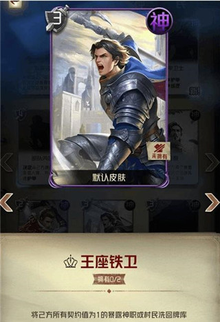 狼人对决腾讯版(图4) 狼人对决腾讯版(图4)