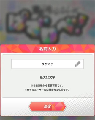 东京复仇者手游(图3)