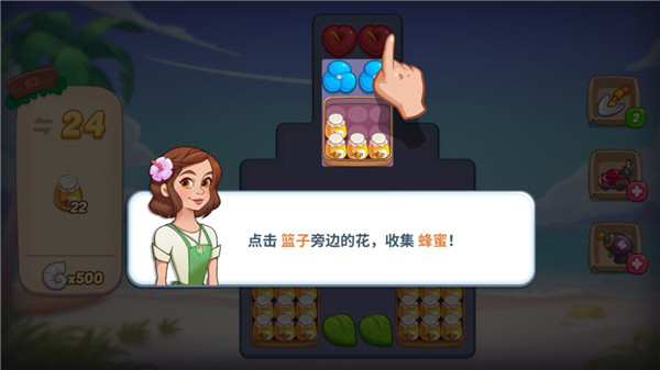 花儿爱消除最新版(图8)