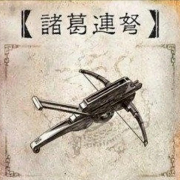 三国杀移动版360版(图3)