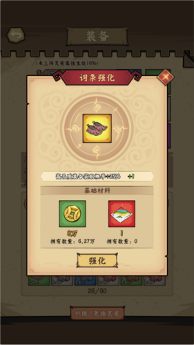 调皮小动物(图3)