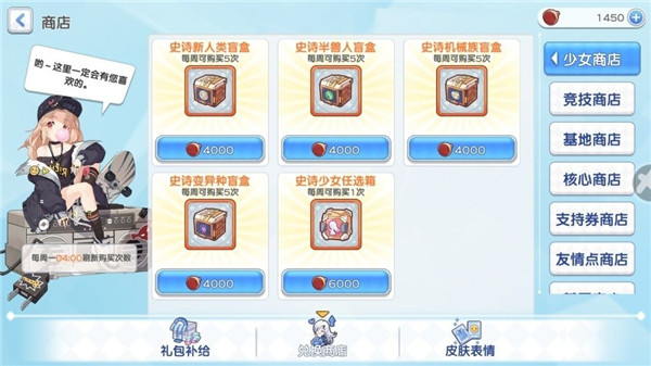 冒险小分队九游版(图2)