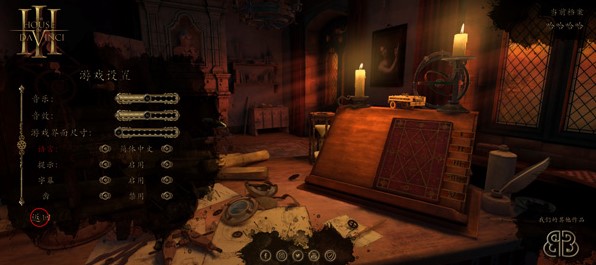 达芬奇密室3汉化免费版(图3)