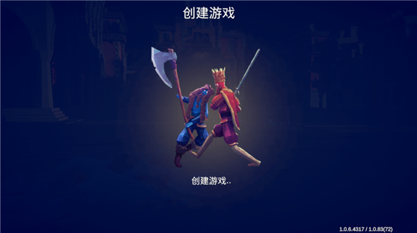 全面憨憨战争模拟器国际版(TABS Pocket Edition)(图2) 全面憨憨战争模拟器国际版(TABS Pocket Edition)(图2)