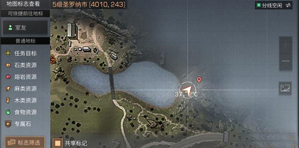 明日之后手游(图11) 明日之后手游(图11)