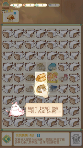 凤凰心计华为版(图4) 凤凰心计华为版(图4)