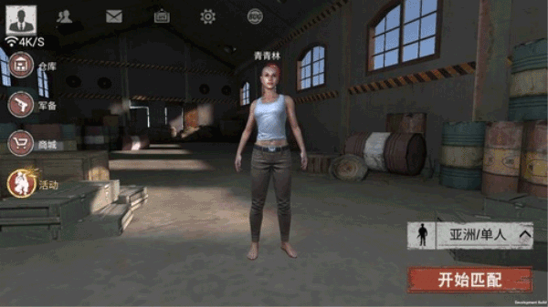 生存小队单机版(图1)