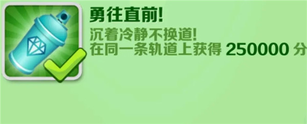 地铁跑酷彩色金币版(图6)