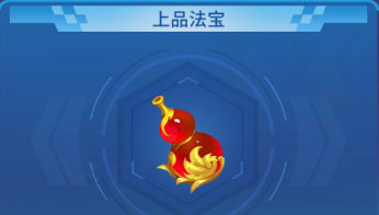 捕鱼大决战百度版(图6) 捕鱼大决战百度版(图6)