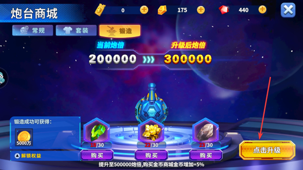 姚记捕鱼360版(图4)