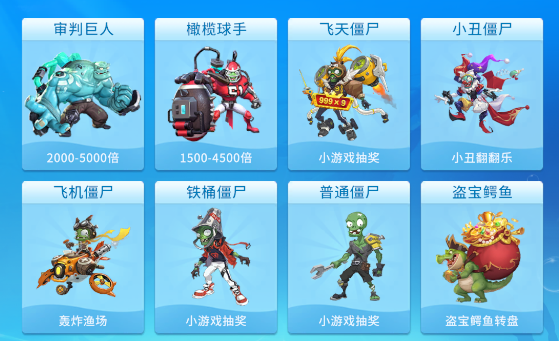 贝贝捕鱼高爆版(图9)