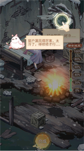 凤凰心计华为版(图6) 凤凰心计华为版(图6)