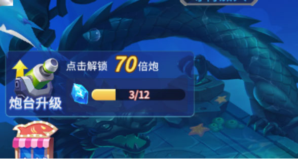 捕鱼大决战魅族版(图1)