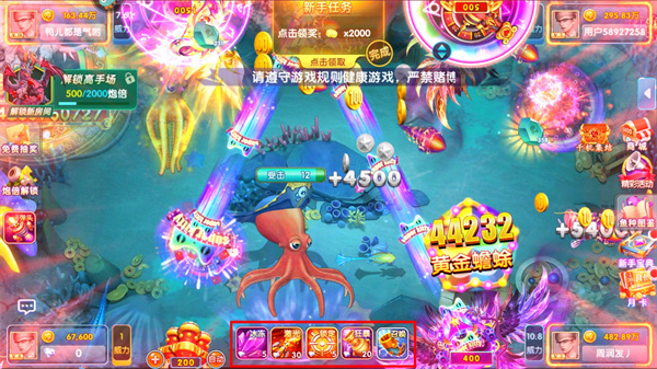 指尖捕鱼小米版(图6)