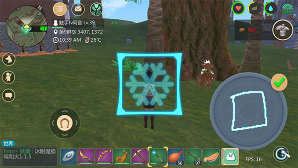 创造与魔法小米版(图5) 创造与魔法小米版(图5)