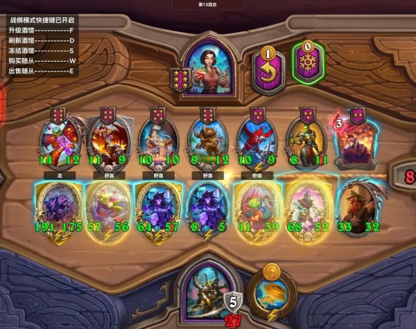 炉石传说官方正版(图13) 炉石传说(图13)