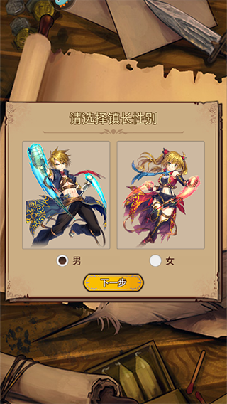 奇境小镇游戏(图2)