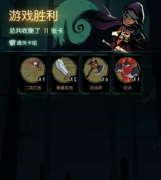 月圆之夜九游版(图2)