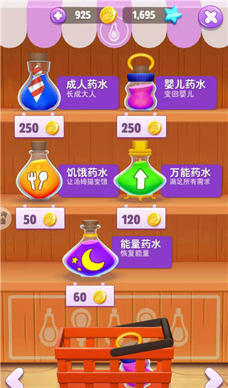 我的汤姆猫官方版(图2) 我的汤姆猫(图2)