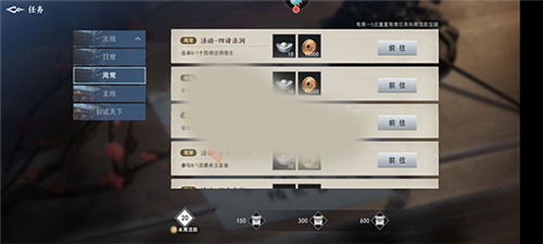 不良人3oppo版(图3)