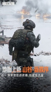 暗区突围越南服