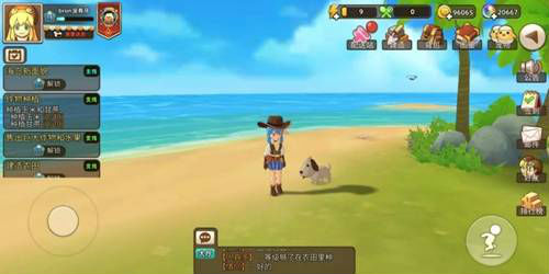 悠长假期vivo渠道版(图1) 悠长假期vivo渠道版(图1)