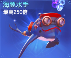 七七捕鱼狂暴版(图2)