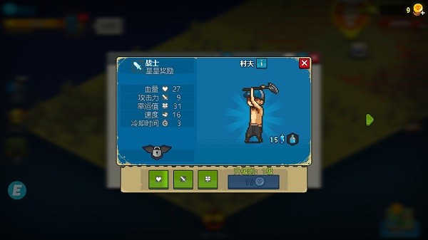 全民僵尸大战破解版(图3) 全民僵尸大战破解版(图3)