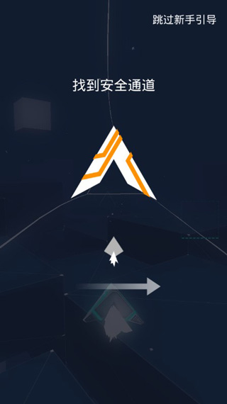 艾维奇重力官方版(Avicii - Gravity HD)(图4) 艾维奇重力(Avicii - Gravity HD)(图4)