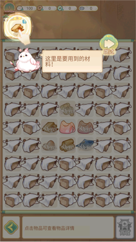 凤凰心计华为版(图1) 凤凰心计华为版(图1)