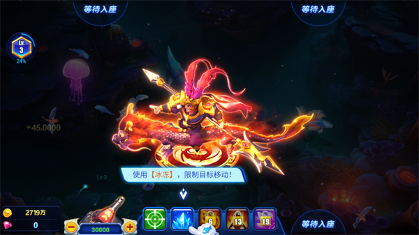 姚记捕鱼魅族版(图5) 姚记捕鱼魅族版(图5)