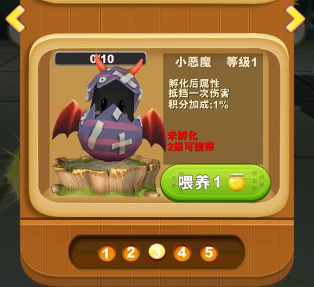 熊出没之熊大快跑官方正版(图8) 熊出没之熊大快跑(图7)