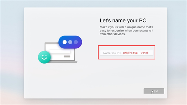 Win10模拟器最新版(图6)
