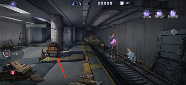 黑猫奇闻社手游(图6)