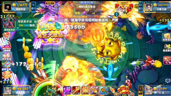 指尖捕鱼小米版(图7)