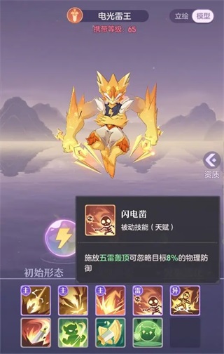 长安幻想官方正版(图1) 长安幻想(图1)