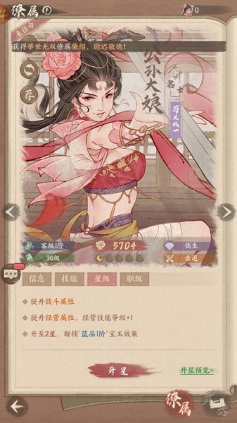 这城有良田华为版(图4) 这城有良田华为版(图4)