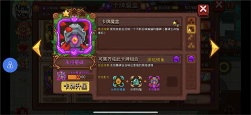 见习猎魔团手游(图5)