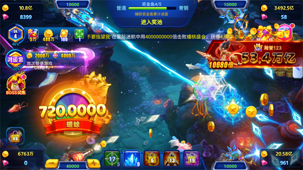 姚记捕鱼魅族版(图4) 姚记捕鱼魅族版(图4)