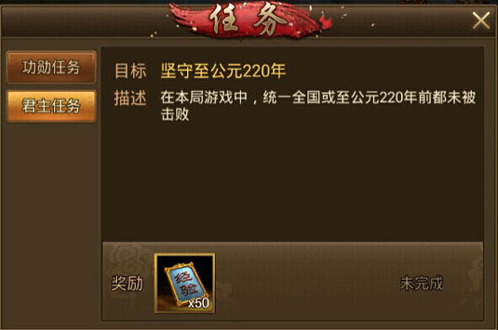 朕的江山九游版(图1)