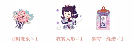 阴阳师百闻牌华为版(图2) 阴阳师百闻牌华为版(图2)