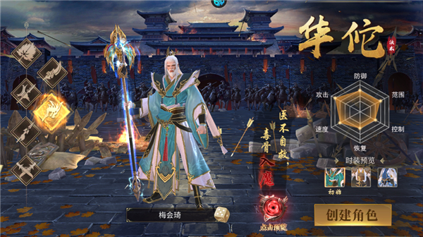 霸御乾坤0.1折版(图4)