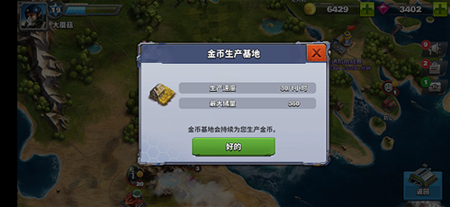 空战争锋国际服(图9)