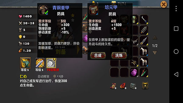 策马守天关九游版(图8)