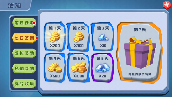 开心躲猫猫官方正版(图2) 开心躲猫猫(图2)