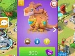 萌龙大乱斗(图9)