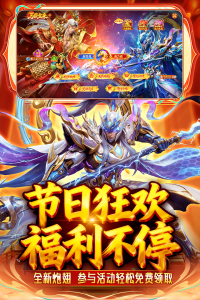 捕鱼新纪元魅族版